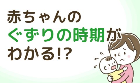 メンタルリープ　一覧バナー