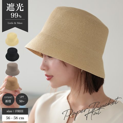 要出典 ママ帽子 バケットハット 麦わら帽子