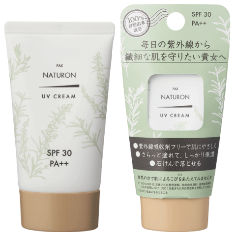 要出典 子ども 日焼け止め パックスナチュロン UVクリーム SPF30 PA++ 45g