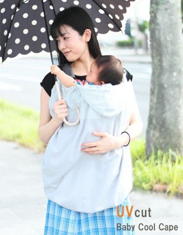 要出典 ベビーカー暑さ対策グッズ ファムベリー UVカット ベビーケープ