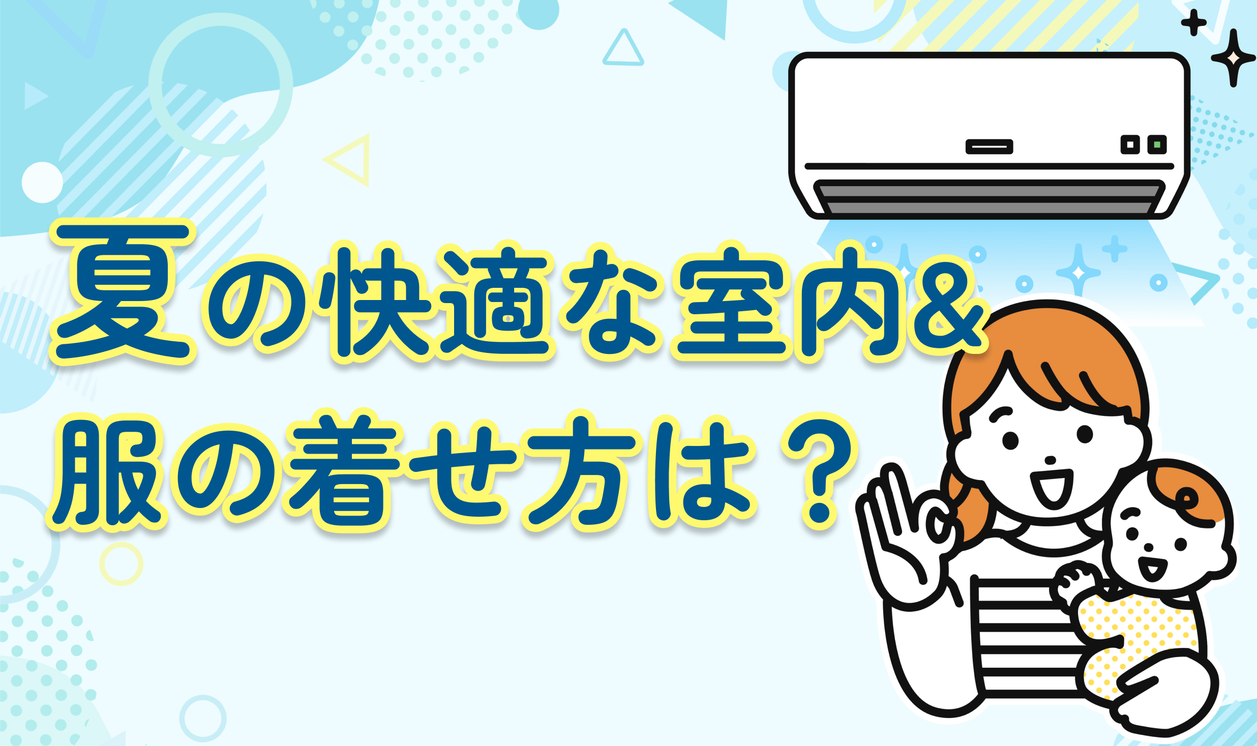 説明文