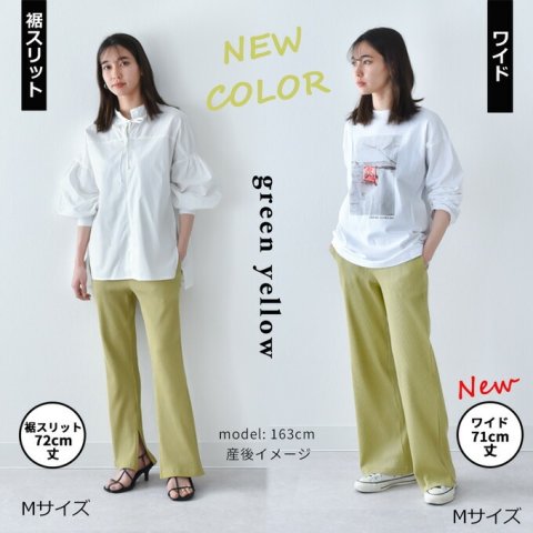 要出典 マタニティパンツ パールズ マタニティ リブパンツ
