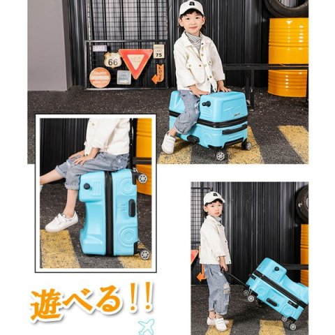 要出典 子ども用 キャリーバッグ 遊べるキャリーケース