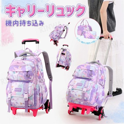 要出典 子ども用キャリーバッグ 2WAY キャリーリュック
