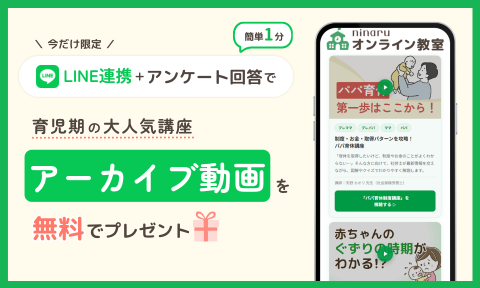 baby　LINE連携　キャンペーン一覧用バナー