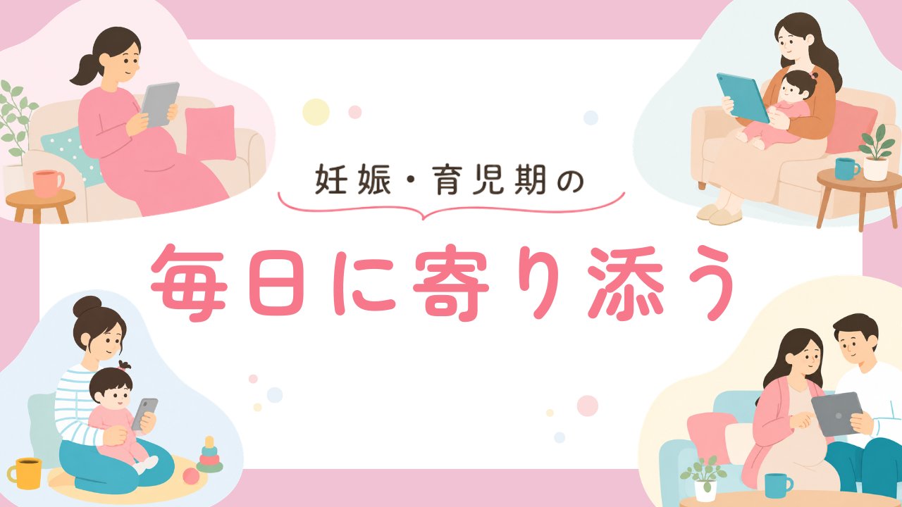 ninaru banner