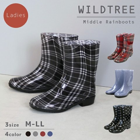 要出典  レインブーツ ママ WILDTREE ミドル丈 レインブーツ