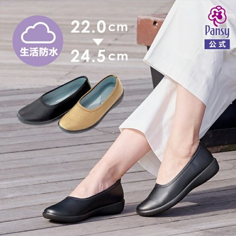要出典 お知らせ ninaru 滑りにくいシューズ レインシューズ 妊娠中 Pansy レインパンプス