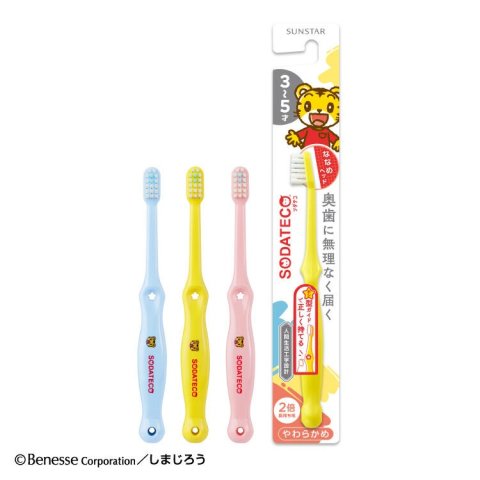 要出典 子ども用歯ブラシ サンスター ソダテコこどもハブラシ 3-5才用