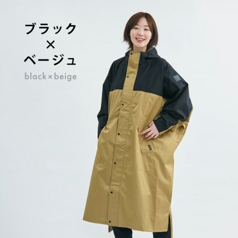 要出典 雨の日 お出かけ アメトハレ レインポンチョ