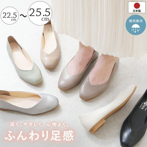 要出典 レインシューズ パンプス ママ ローヒール レインパンプス  晴雨兼用