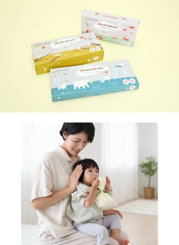 要出典 お知らせ baby おむつ ニオイ対策 ケラッタ おむつ防臭袋 moshimoshi