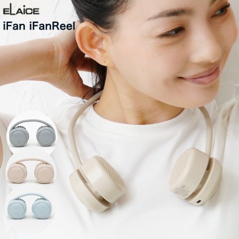 要出典 お知らせ baby クールグッズ ファン アイファンリール ネックファン