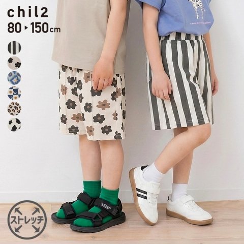 要出典 キッズ ハーフパンツ chil2 ハーフパンツ