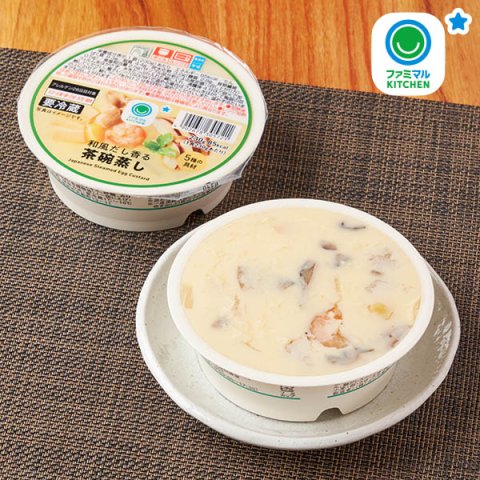 要出典 お知らせ ninaru 食欲不振 夏の食事管理 妊娠中 ファミリーマート 和風だし香る茶碗蒸し