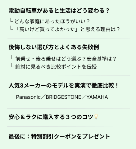 サイマ 講座内容
