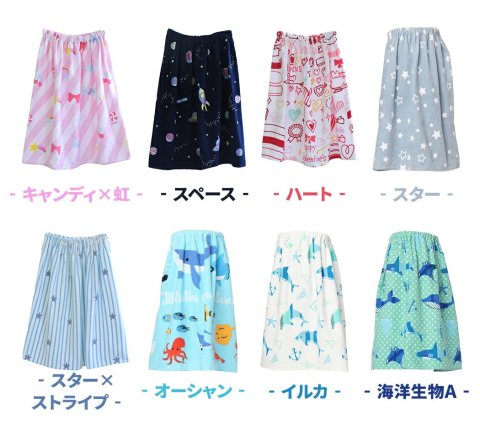 要出典 ラップタオル キッズラップタオル 60cm