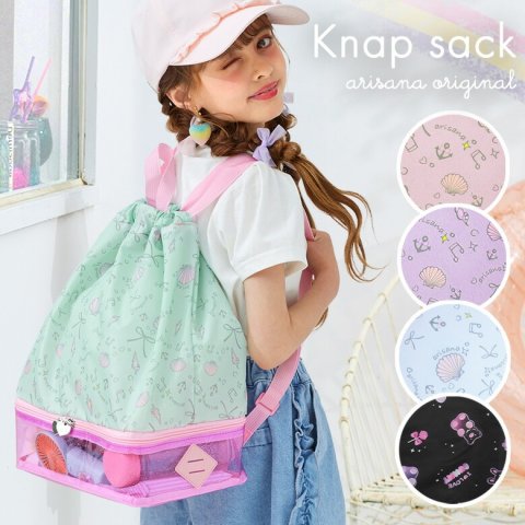要出典 プールバッグ 女の子 アリサナ プールバッグ ナップサック 2層式