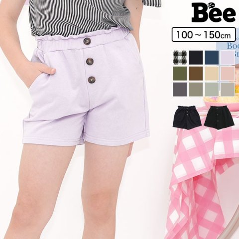 要出典 キッズショートパンツ Bee ボタンショートパンツ