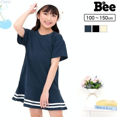 要出典 子ども用ワンピース Bee マーメイドラインワンピース