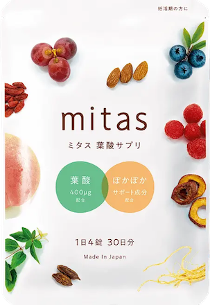 要出典　妊活サプリ　mitas