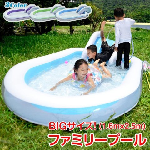 要出典 ビニールプール すべり台付き BIGサイズ ファミリープール
