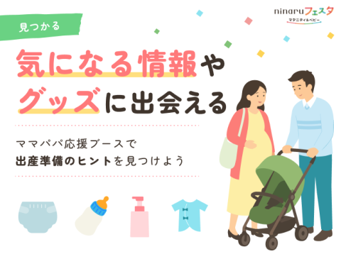 2026水天宮フェスタ teketバナー3