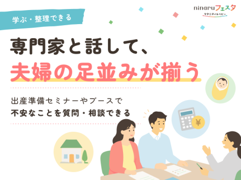 2026水天宮フェスタ teketバナー5