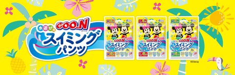 要出典 水遊びパンツ グーン 水遊び用 スイミングパンツ