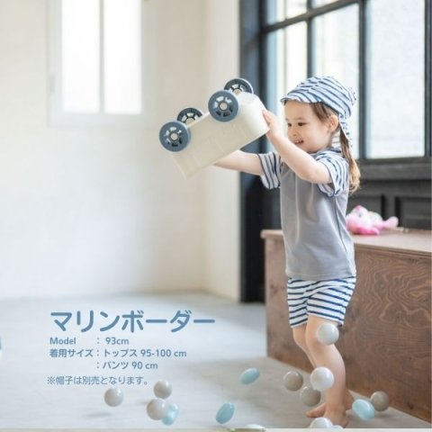 要出典 水遊びパンツ ラッシュガード&トランクス 2点セット おむつ機能付き