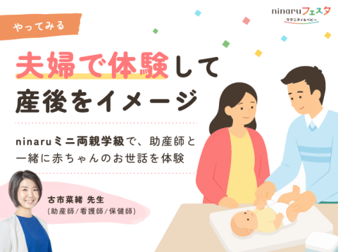2026水天宮フェスタ teketバナー4