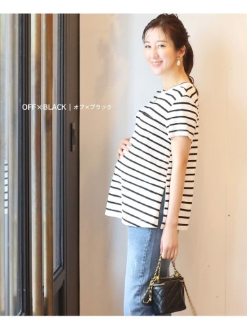 要出典 お知らせ ninaru マタニティトップス ミルクティー ひんやり接触冷感素材 シンプルボーダーTEE