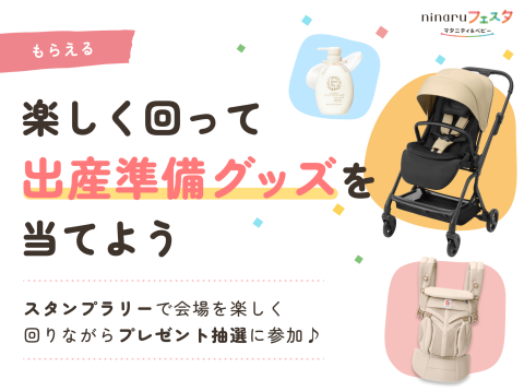 2026水天宮フェスタ teketバナー6