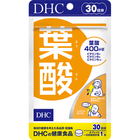 葉酸サプリ　DHC葉酸
