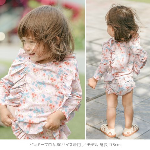 要出典 ベビー 水着 女の子  regalo piu ベビー水着 帽子付き