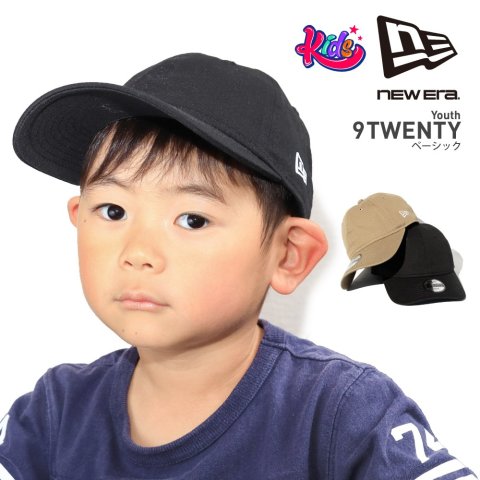 要出典 男の子 キッズ帽子 NEW ERA（ニューエラ）キッズ Youth 9TWENTY ローキャップ