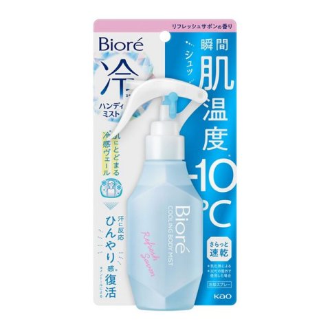 要出典 お知らせ ninaru ひんやり リフレッシュグッズ ビオレ 冷ハンディミスト リフレッシュサボンの香り