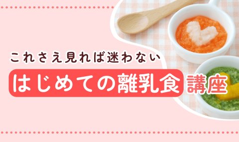 カインデスト　バナー小