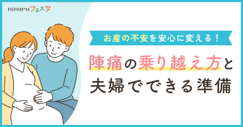 水天宮フェスタ ステムバナー