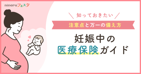 水天宮フェスタ rantanバナー