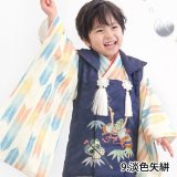 要出典 七五三 3歳 男の子  KYOETSU（キョウエツ）3歳 男の子 被布 8点フルセット