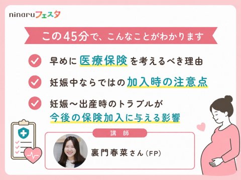 水天宮フェスタ rantanバナー_45分でわかること