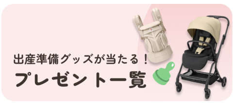 フェスタ　水天宮 スタンプラリーバナー