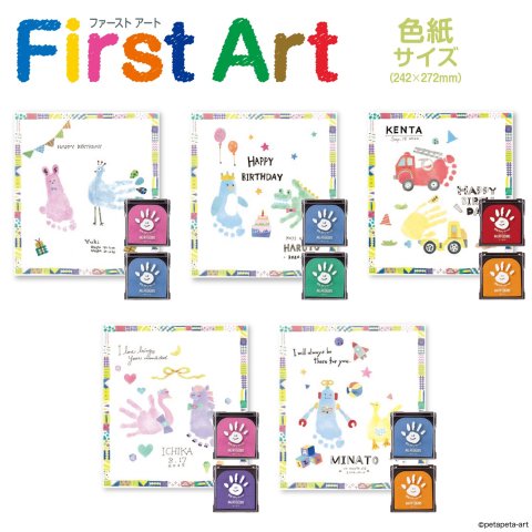 要出典 赤ちゃん 手形 足形 シャチハタ First Art 手形・足形アート制作キット 色紙サイズ