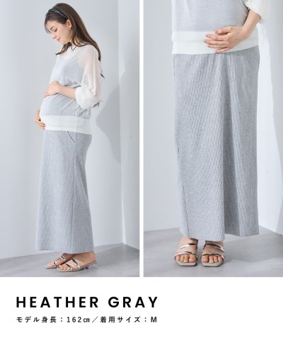 要出典 妊婦健診 服装 ローズマダム マタニティ セルフカットリブタイトスカート