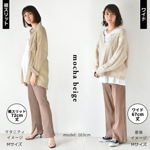 要出典 妊婦健診 服装  パールズ マタニティ リブパンツ 選べる2タイプ