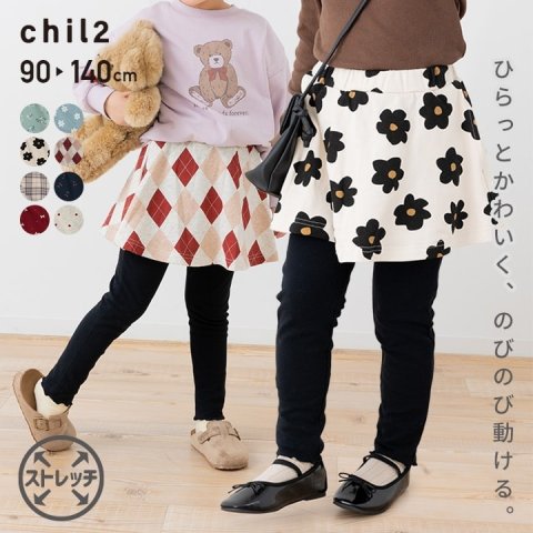 要出典 スカッツ chil2 総柄裏毛スカッツ