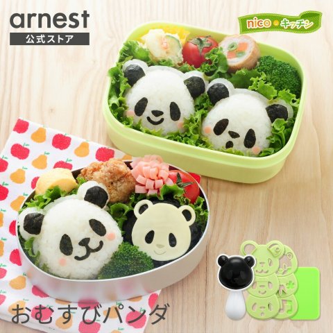 要出典 のりパンチ アーネスト nicoキッチン おむすびパンダ