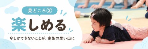 五反田フェスタ見どころ②楽しめる