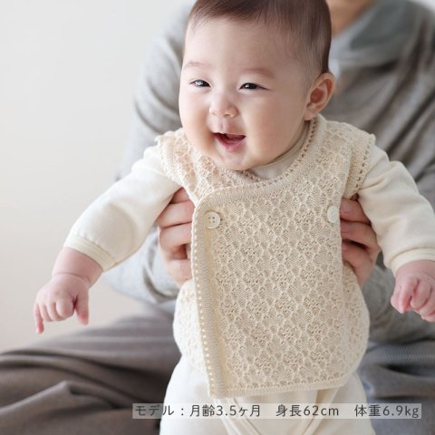 要出典 ベビー ベスト cofucu（コフク）オーガニックコットン ふんわりダブルベスト